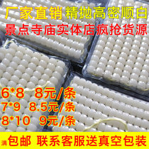 Natural white jade Bodhi root hand string 108 Buddha beads bracelet Bodhi seed round beads Barrel beads Apple round men and women