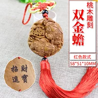 Двойная золотая жаба красная модель