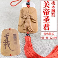Император Гуань Шенджун Красная модель