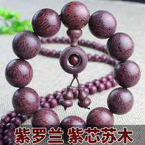 Natural violet hand string purple core Hematoxylin rose rosewood wood Buddha beads bracelet male and female couple bracelet wood color