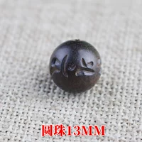 Украшение-шарик, 13mm