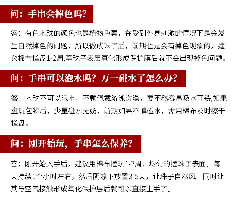 老挝红酸枝手串佛珠手链男女情侣款饰品老料红木宝珠檀木文玩念珠详情17