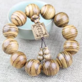 Четки из алойного дерева, мужской деревянный браслет из грецкого ореха, прямые продажи с завода