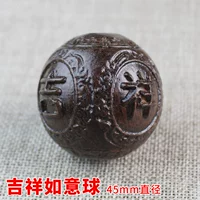№ 5 благоприятный мяч Ruyi
