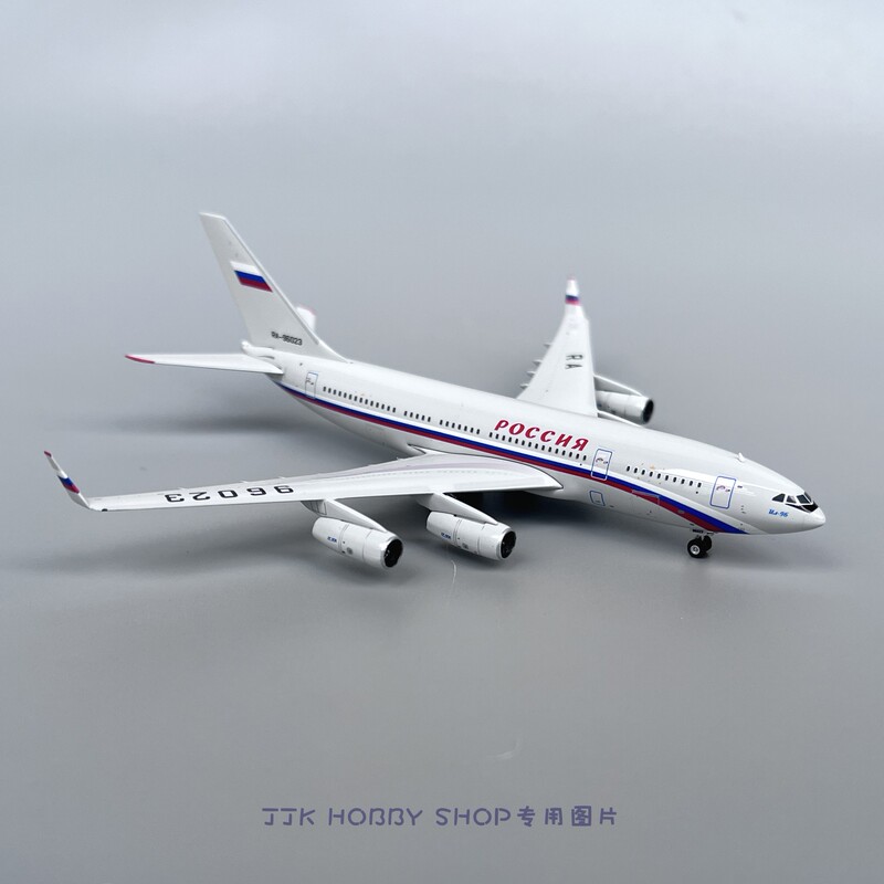 Phoenix 12054 1/400 Russia Airlines Il-96 Il-96-300 Ra-96023
