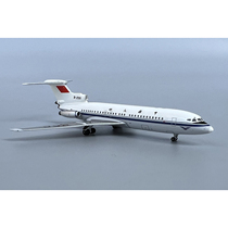 Yu Model 1 400 CAAC Trident Airliner B-256 Alloy Model Aircraft