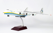 GeminiJets 1 200 G2ADB1225 安东诺夫设计局 安225运输机 AN-225