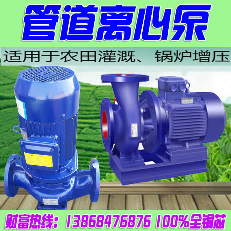 Vertical horizontal boiler cycle helps Pu ISG ISW IRG125-100 125 160 200 250 315