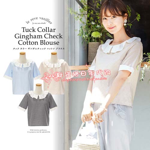Le Reve Vaniller Plaid Shirt Sack Cat Japan Direct Delivery Lv726 Le Reve Vaniller Plaid Shirt Sack Cat Japan Direct Delivery Lv726