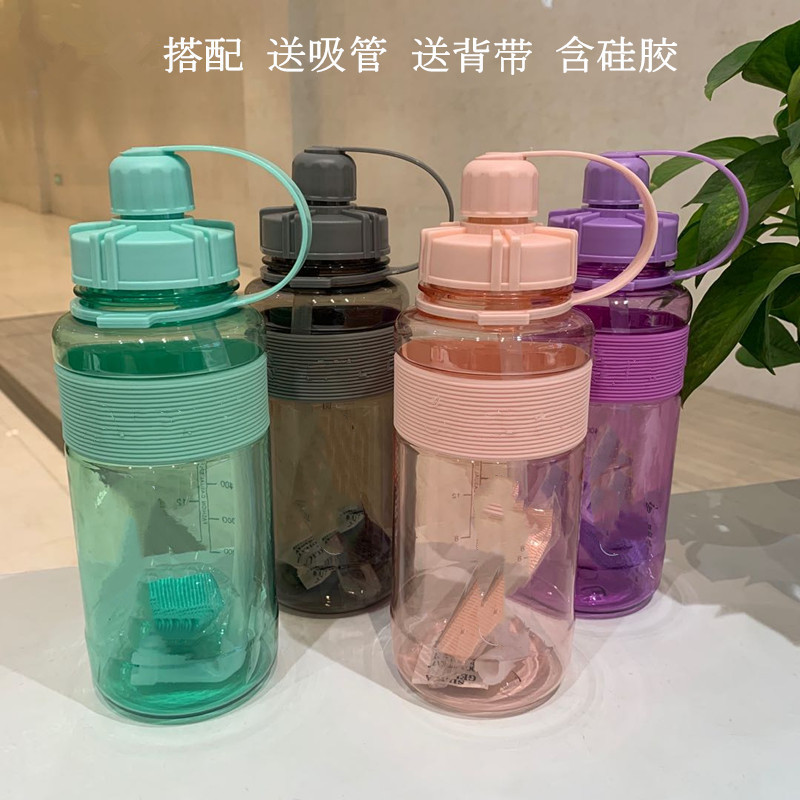 New Space Cup Screwup Lid Straw Holding Baby Bag Kettle Silicone Anti Slip Protein Powder Milkshake Meal Water Cup Fitness Pot