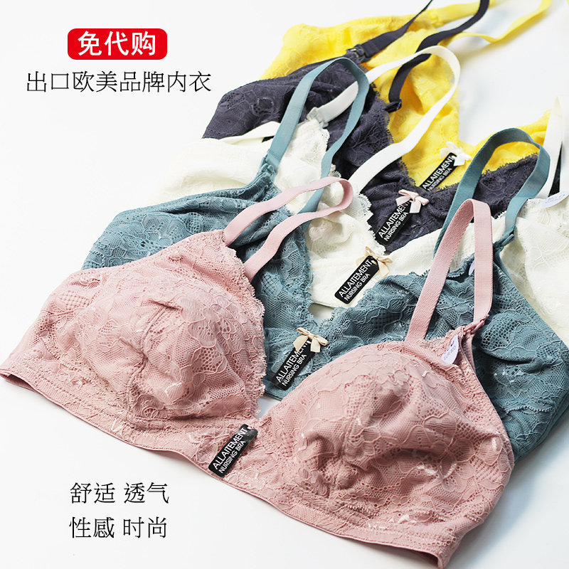 Global Buying Pregnant Women's Underwear Ultra Breathable Summer Ultra Slim Fit Large Size Breast-feeding Bra Lace Lactation No Steel Ring