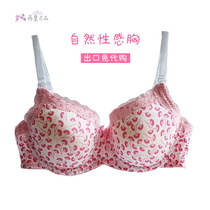 Export pregnant womens underwear during pregnancy postpartum lactation bra thin mold Cup gathering anti-sagging large size BCDEF Cup