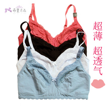 Breast-feeding bra ultra-thin summer breathable cotton-free cotton pregnant womens underwear feeding large size black and white