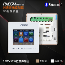 Gold White 86 Type WIFI Background Music Controller In-Wall Bluetooth Amplifier Android System