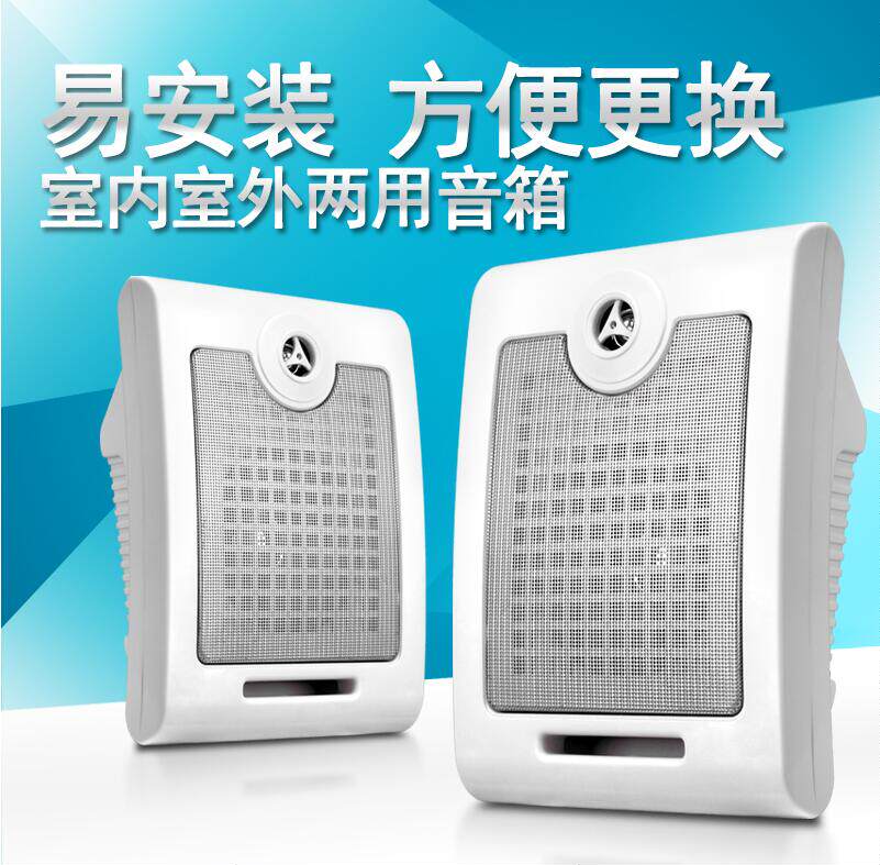 German pabgm wall-mounted sound hanging wall-mounted loudspeaker Speaker Supermarket Shop Restaurant Background Music-Taobao