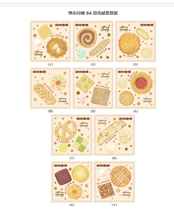 Japan Stamp 2021 Happy Greetings Blessings Cake Cookies G289 Letter Sales 10 Full Flash Beautiful 84 Yen
