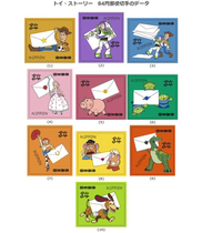 Japan Letter Marketing Stamp 2022 G314 Cartoon Classic Animation Toy Story 10 Complete