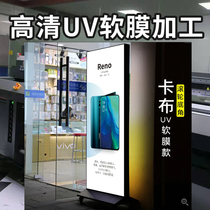 UV Soft Film Carb Light Box Single-sided No-Frame Ultrathin Led Outdoor Light Box Customize Mobile Phone Store Wall-mounted Billboard