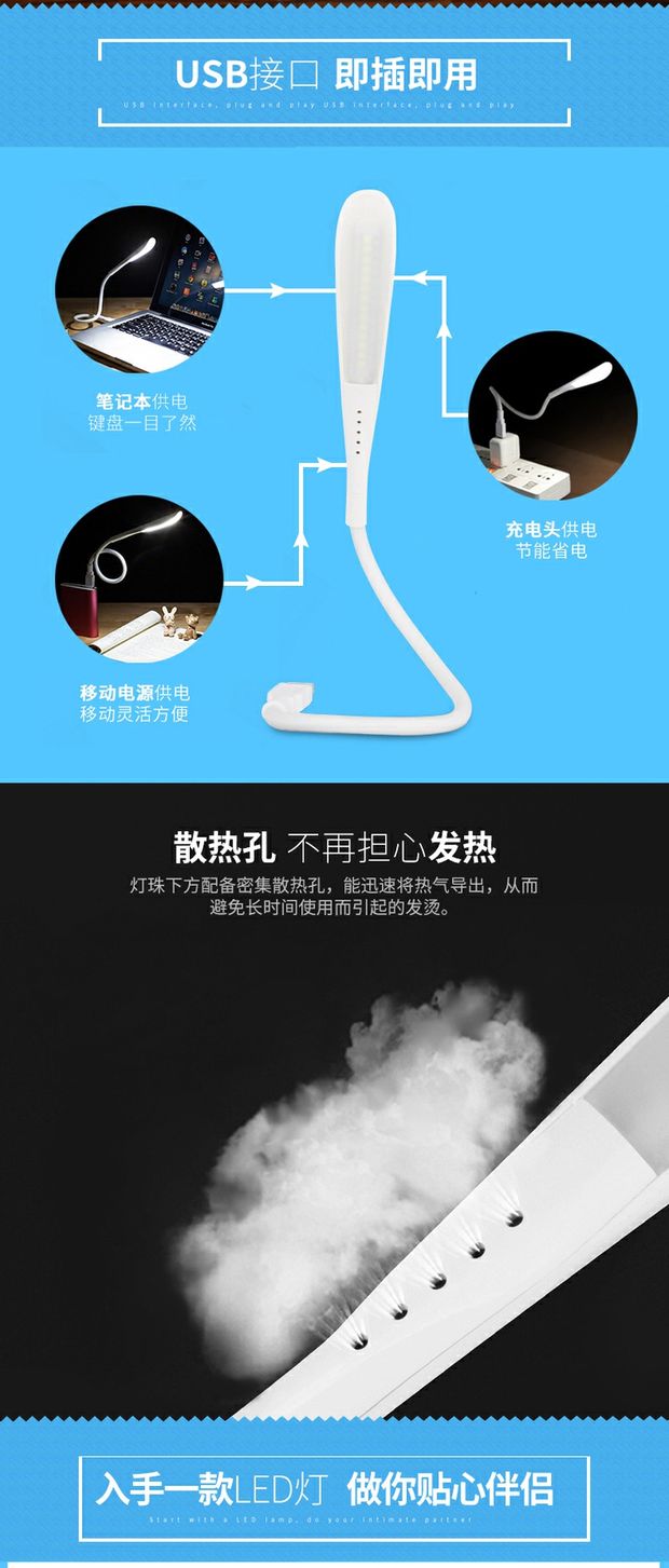 USB cảm ứng ánh sáng ban đêm sạc kho báu đèn bàn máy tính xách tay bàn phím ánh sáng với ánh sáng chói bảo vệ mắt lấp đầy - USB Aaccessories quạt điện cầm tay