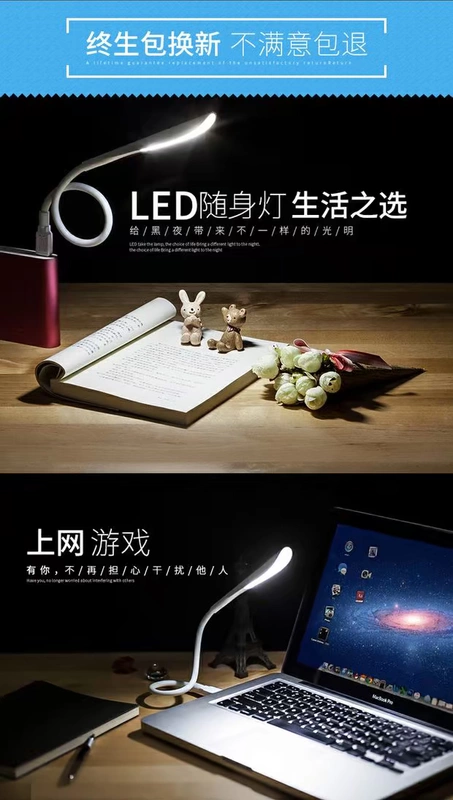 USB cảm ứng ánh sáng ban đêm sạc kho báu đèn bàn máy tính xách tay bàn phím ánh sáng với ánh sáng chói bảo vệ mắt lấp đầy - USB Aaccessories