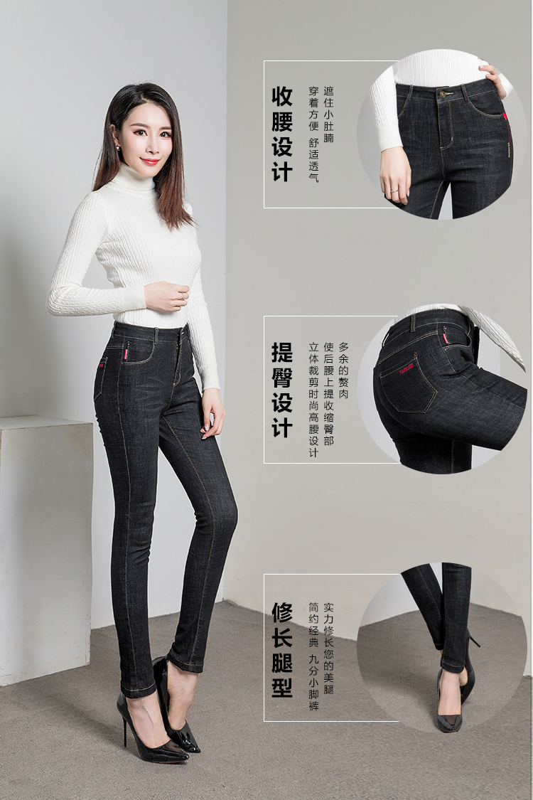 Cộng với quần jean cạp cao cạp cao quần dài quần mẹ tải quần mùa thu và quần áo mùa đông quần nữ trung niên 40-50 tuổi áo phao trung niên