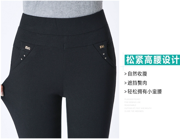 Mùa thu và mùa đông cộng với quần legging nhung dày cho phụ nữ mặc quần thun lưng mẹ quần nữ trung niên quần dài 40-50 tuổi