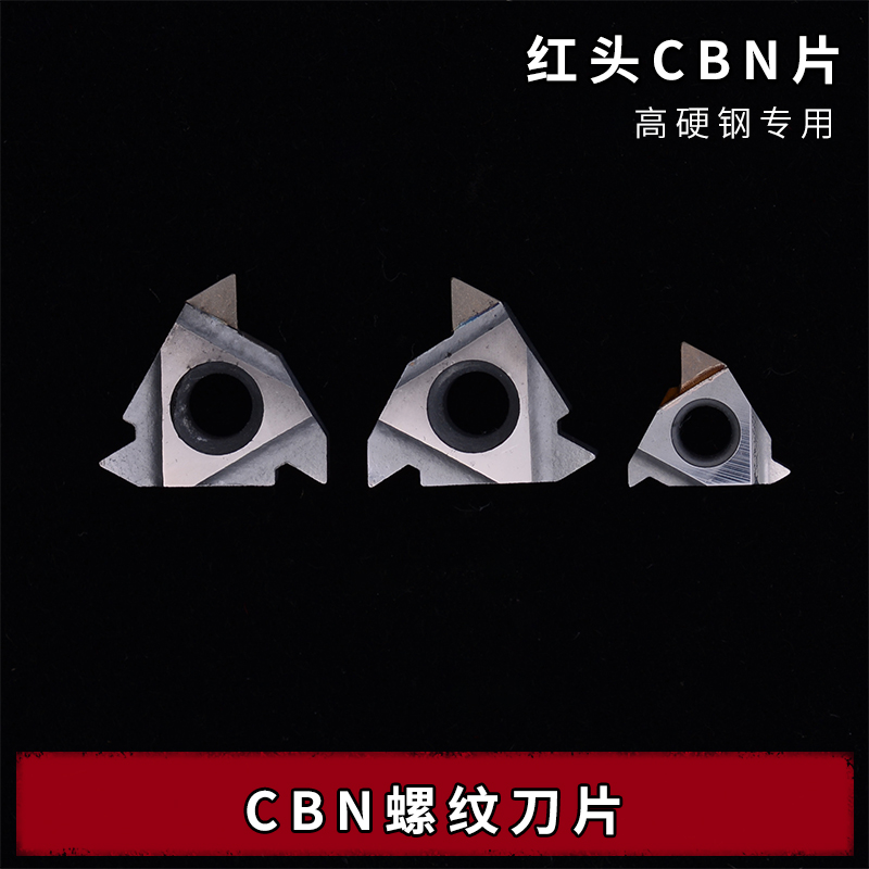 Cubic boron nitride threaded 16ER 16ER 16IR 16IR AG55 CBN internal thread CBN threaded knife