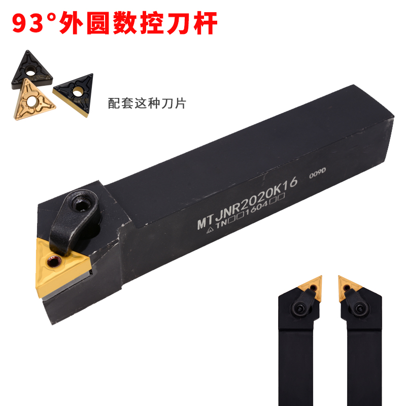 CNC tool bar MTJNR2020K16 triangular outer circle turning tool bar 2525M16 machine clip alloy lathe tool