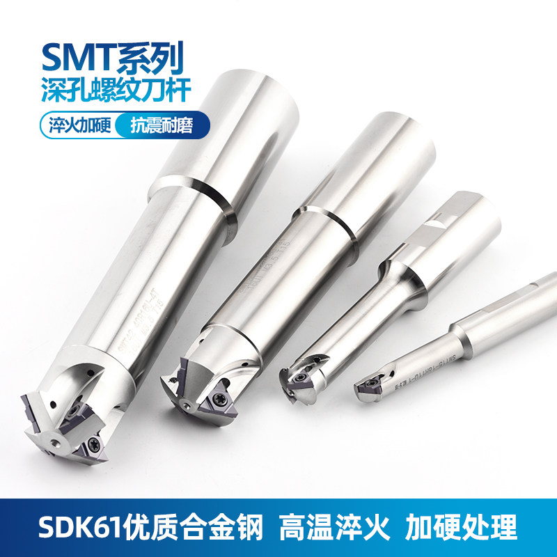 Deep hole thread milling cutter sheet 3UI 2UI triangular threaded blade cyclone milling threaded blade 16UID 11UID