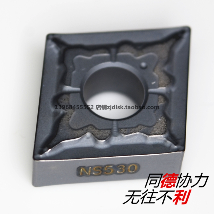 Japan's Toshiba numerical control blade CNMG120404-TS NS530 metal ceramic blade