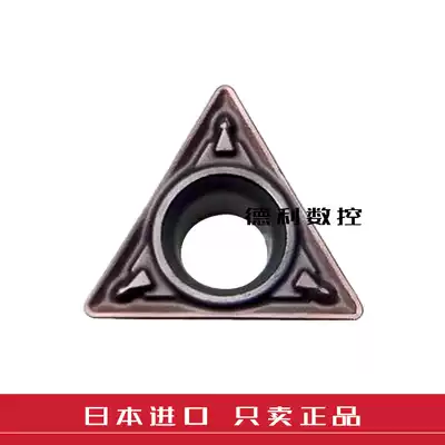 SL bore CNC blade TPMH110304-MV VP15TF TPMH110308-MV VP15TF