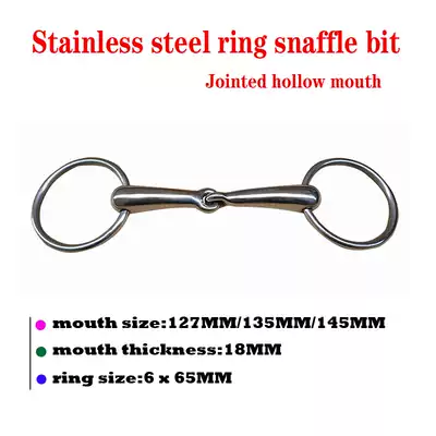 Stainless steel hollow tinkou no rust horse chew I will not peel light and durable