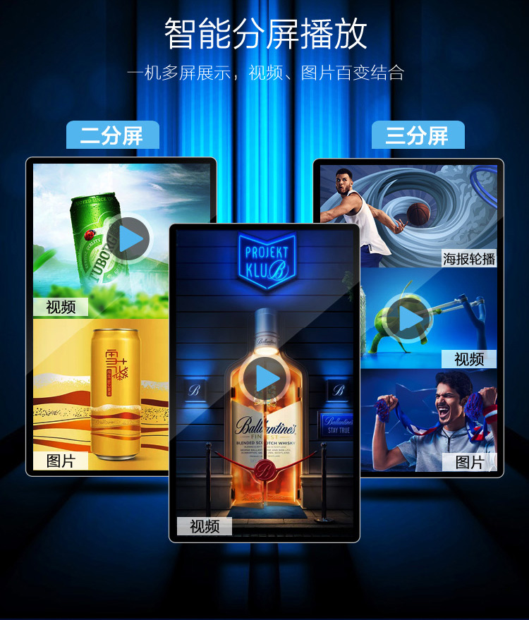 thu phát wifi Trung tâm bán hàng Video Hình ảnh HD Trình phát LCD Thang máy Màn hình LCD 32/43/55/65 Inch - Trình phát TV thông minh bộ phát wifi huawei e5573