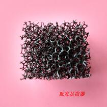 Jin Taichang Foot Bath Accessories Filter Filter Element Sponge TC-2188 9018 9057 5196