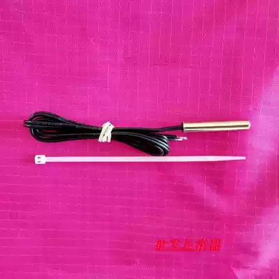 Taichang Foot Bath Temperature Sensor Temperature Monitor TC-2017 2019 2016 B Temperature Monitor