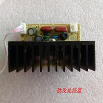 Jin Taichang Foot Bath Accessories TC-1086 Atomization Driver Board Components Small Drive Board Circuit Board