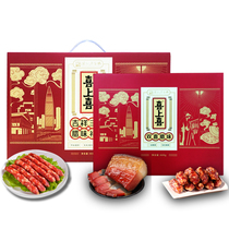 Guangdong Shenzhen special product Hei Shangxi Auspicious Sambo Double happiness Chinese sausage grain sausage Chinese sausage Cantonese hand letter gift box