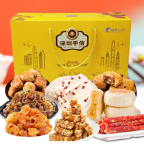 Guangdong Shenzhen specialty hand letter Pengcheng Pat Chun set sausage fish sauce Longan bean curd cake Melaleuca sugar melon