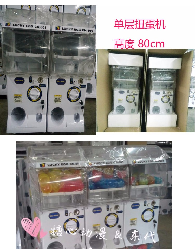 Máy quà tặng đồ chơi một lớp, máy gashapon, máy chơi game, máy đào coin, máy chơi game, máy giải trí - Kiểm soát trò chơi tay cầm chơi game pc