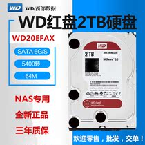 WD Western Digital WD20EFAX 2T Desktop Hard Disk Red Disk 3 5 inch 64M NAS Private Hard Disk