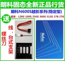 Netac pointing N600S 128g 160g 256g 512g 1TB 2TB SSD 2 5 inch SSD