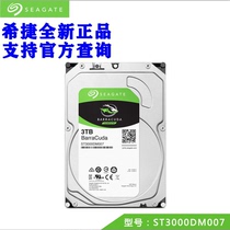 New barracuda Seagate Seagate ST3000DM007 Desktop 3 5 inch 3TB hard SATA3 interface 3T
