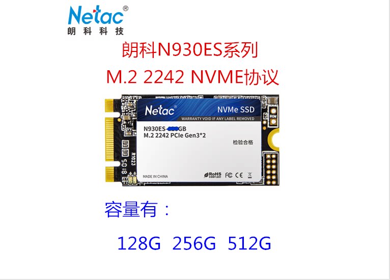 Netac Langko 930ES M 2 2242 NVME 128G 128G 256G 512G 512G State Hard disc SSD