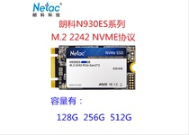 Netac Ranco 930ES M 2 2242 NVME protocol 128G 256G 512g solid state drive SSD