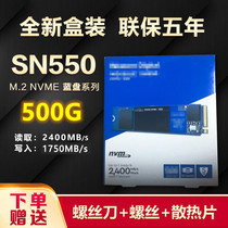 WD Western Digital SN550 Blue disc 2280 250G 500G 1T 2T M 2 NVMeSSD Solid State Disk