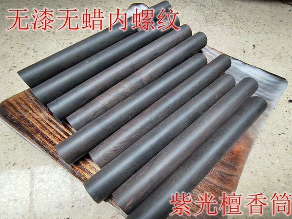 Товары от 黄师傅工作室