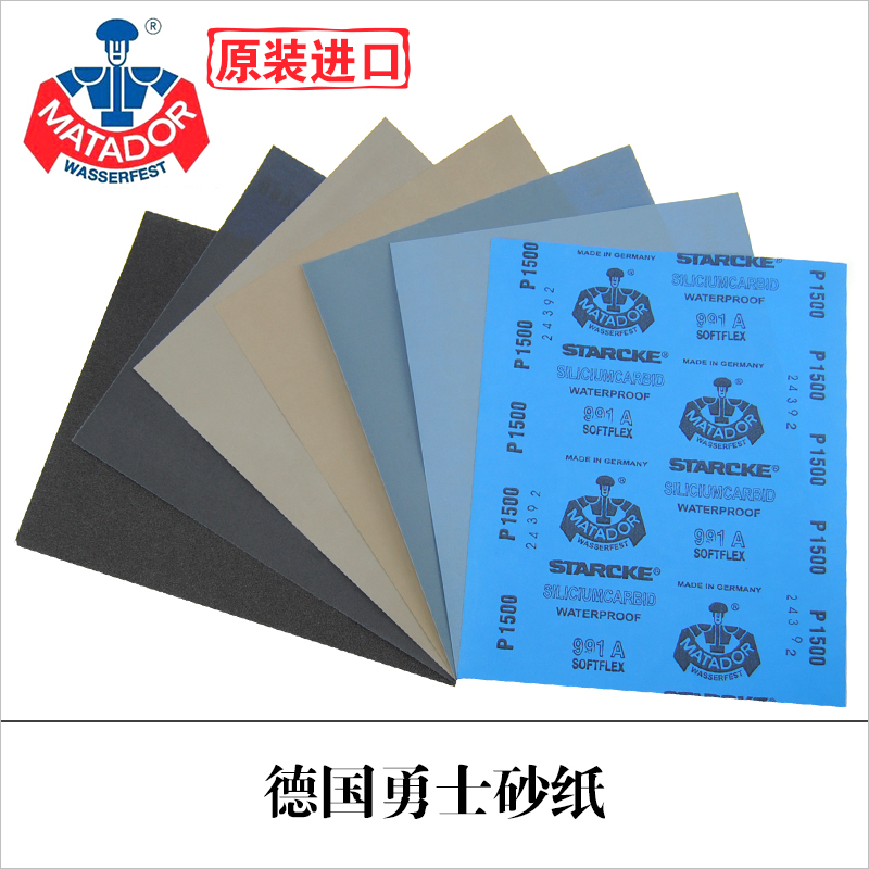German Warriors Sandpaper Water Frosted Paint Polished Polished 80-7000 Mesh Wood Vin Play Ultrafine Dry Frosted