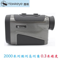 Hawkeye TOP2000 high-precision telescope rangefinder can replace Tupas 200 for height and angle measurement.