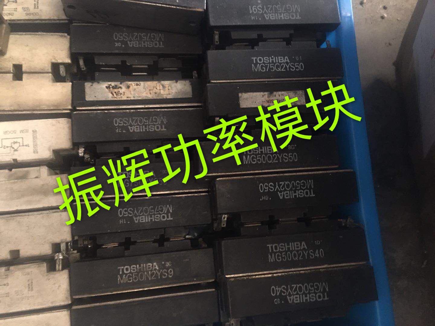 MG50Q2YS40 MG50Q2YS50 MG75Q2YS50 MG100J2YS50 MG100J2YS1Inquiry