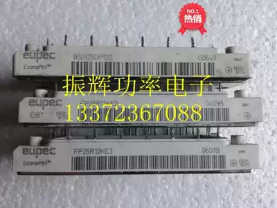 FP25R12KE3 FP25R12KT3 BSM25GP120 test function normal package on machine